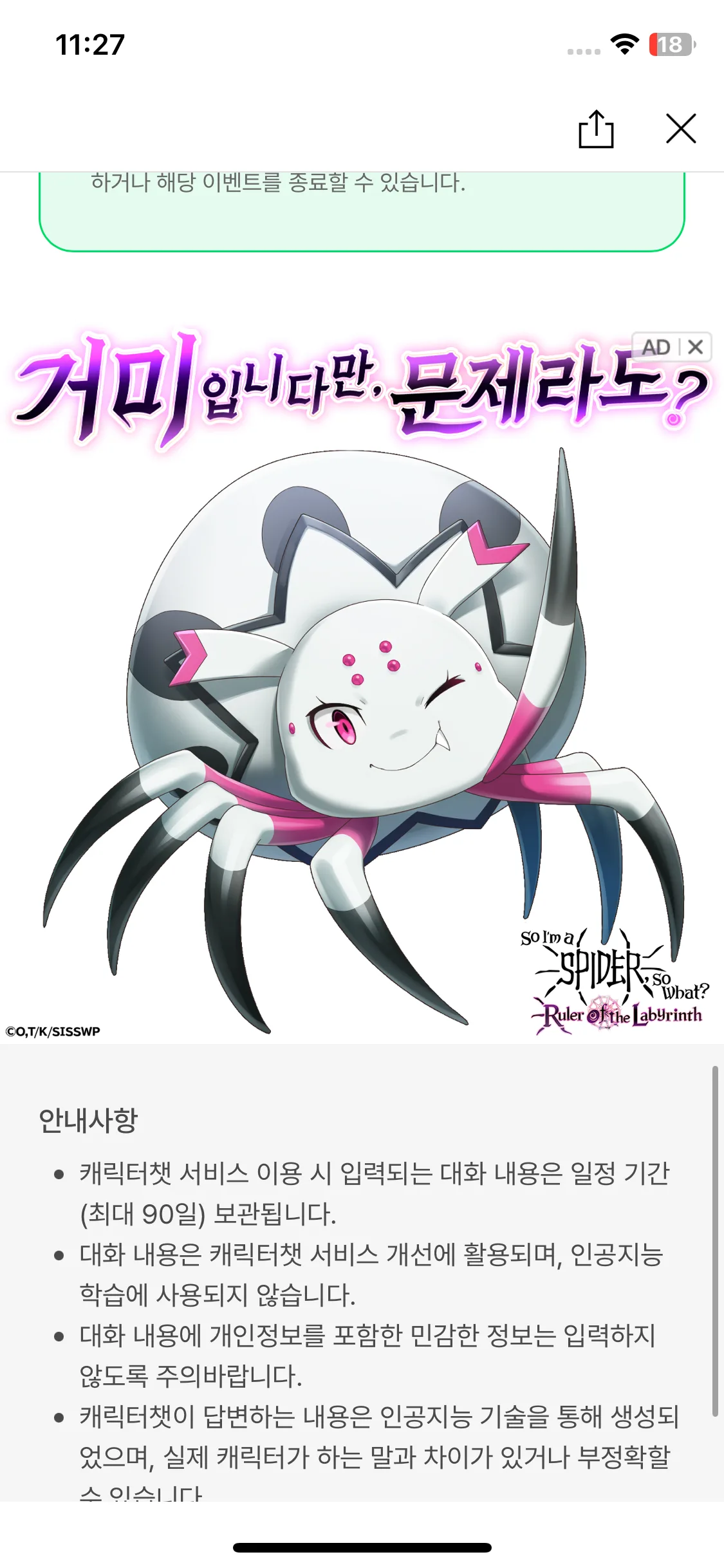 Test Image 12